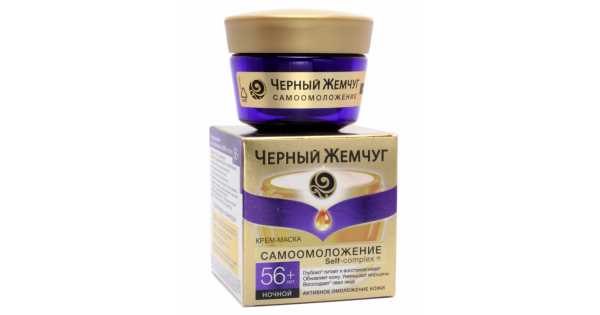 Интернет Магазин Черный Жемчуг Крем